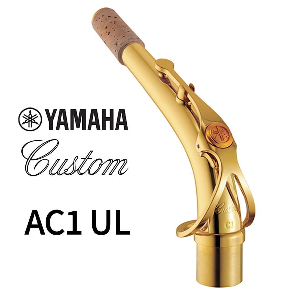 야마하 알토 색소폰 커스텀 넥 AC1UL 언 래커 YAS 82Z 875EX 529,000원