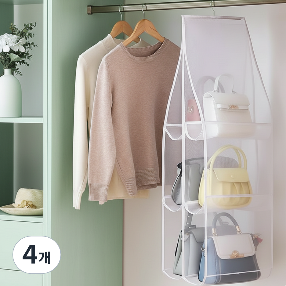 아이두리빙 접이식 가방 정리 보관함 걸이 6칸, 화이트, 4개 15,680원