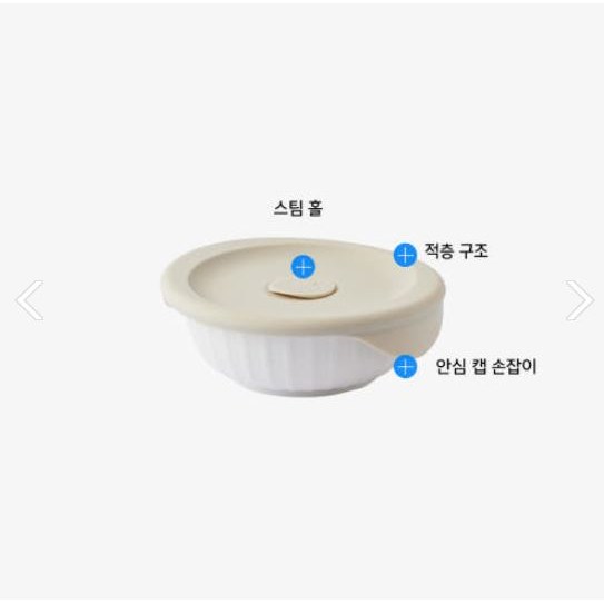 락앤락 바로한끼 안심 도자기 250ml, 환경호르몬 없는 이유식 및 유아식 보관 용기,실리콘 캡 스팀홀 전자레인지 전용 냉동밥 용기, 4세트, 뚜껑1/도자기용기1 39,000원