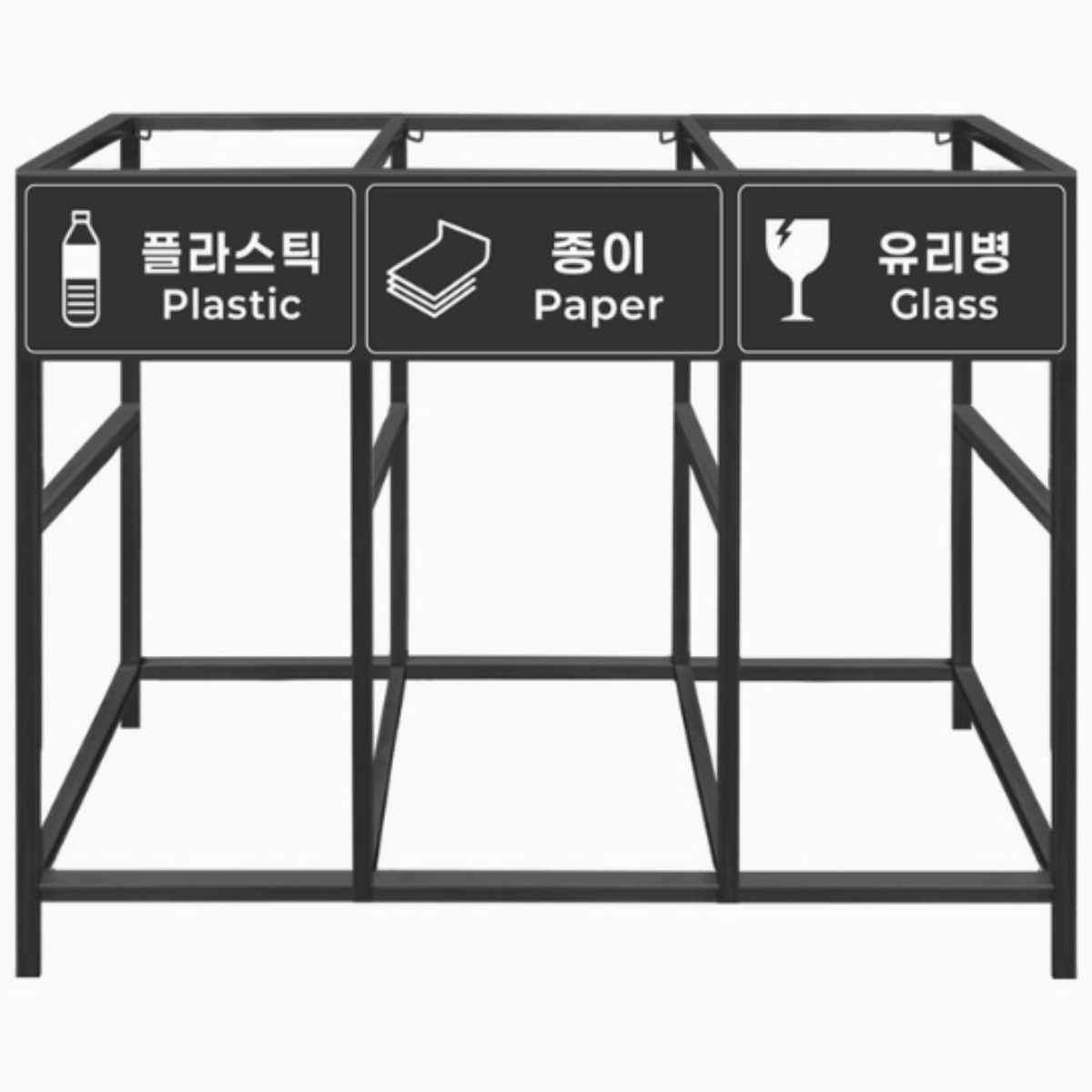 서진 [철재 분체도장] 디자인 분리수거함 분리수거대 A형 3~4구 / 재활용, 분리수거 야외사용 169,000원