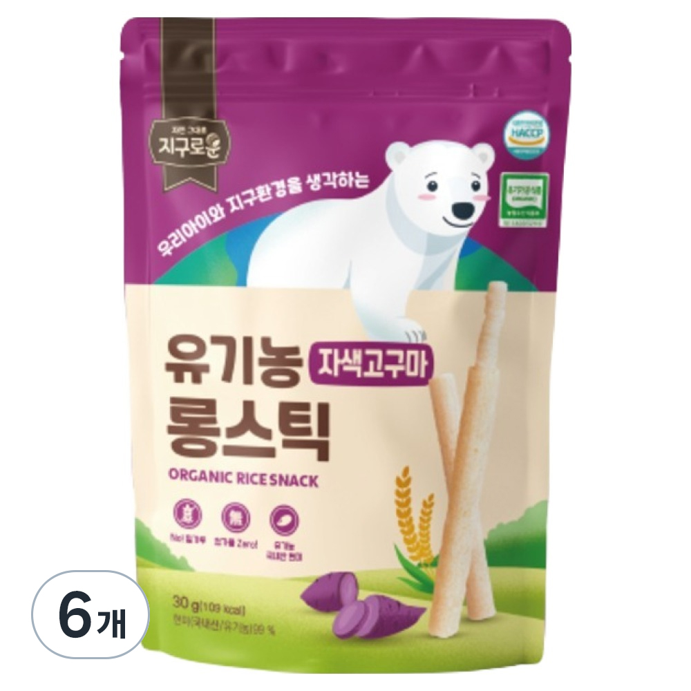 지구로운 유기농 아기 과자 롱스틱, 6개, 30g, 자색고구마 12,000원