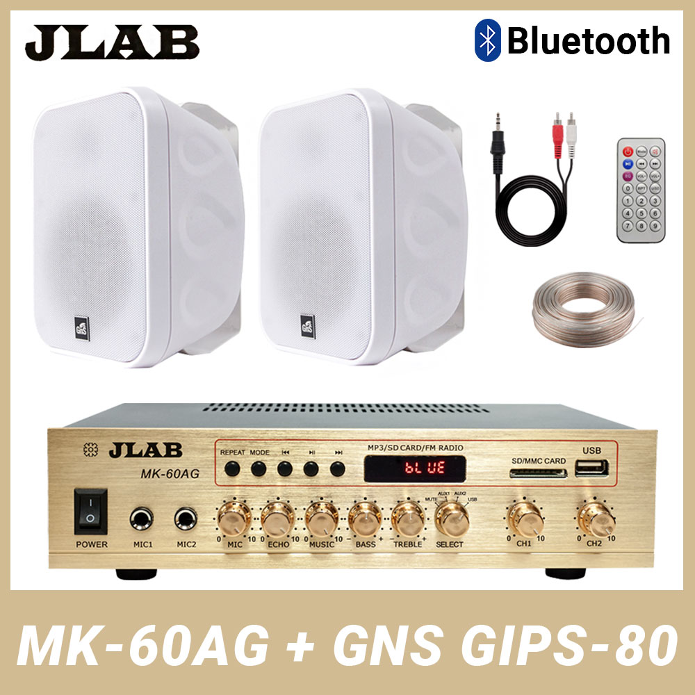 [매장용앰프] 2채널 블루투스 소형 앰프 MK-60AG 매장용 카페용 인테리어 패션 스피커 [화이트] 205,000원