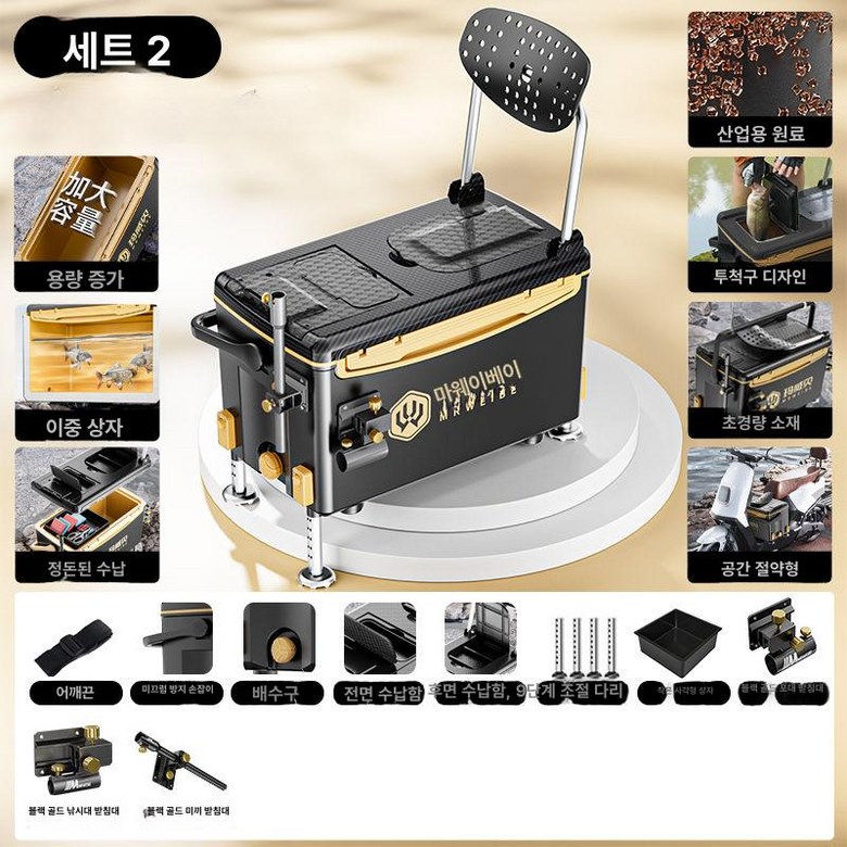 40리터 아이스박스 캐리어 트롤리 대용량 바퀴 낚시용 쿨러 65,700원