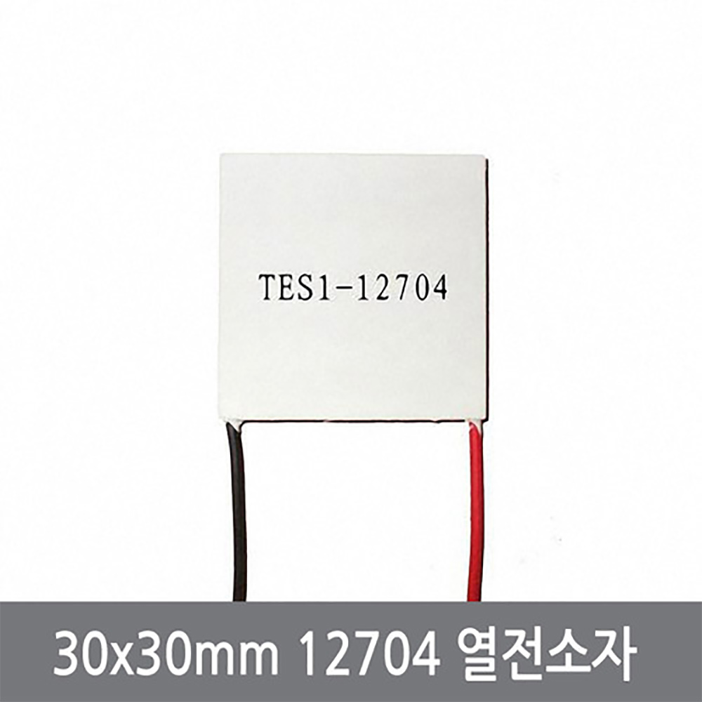 싸이피아 CD6 펠티어 열전소자 30x30mm 4A 수냉 냉각 12704, 1개 9,400원