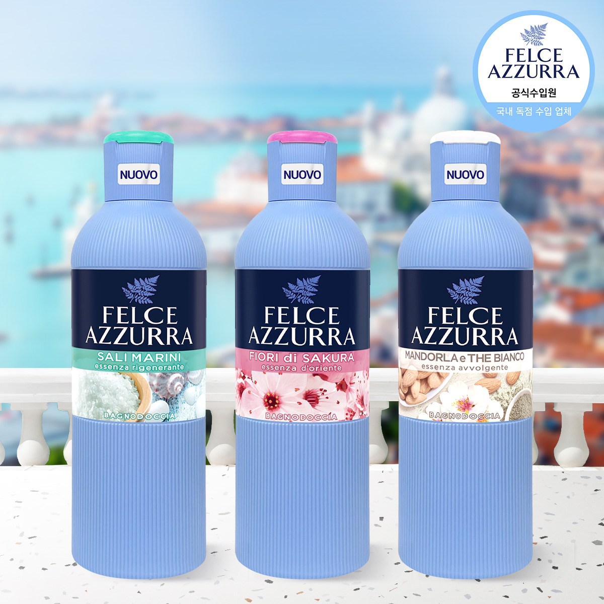 펠체아주라 이탈리아 150년 명품 바디워시 BEST 3종 세트, 1개, 650ml 37,800원