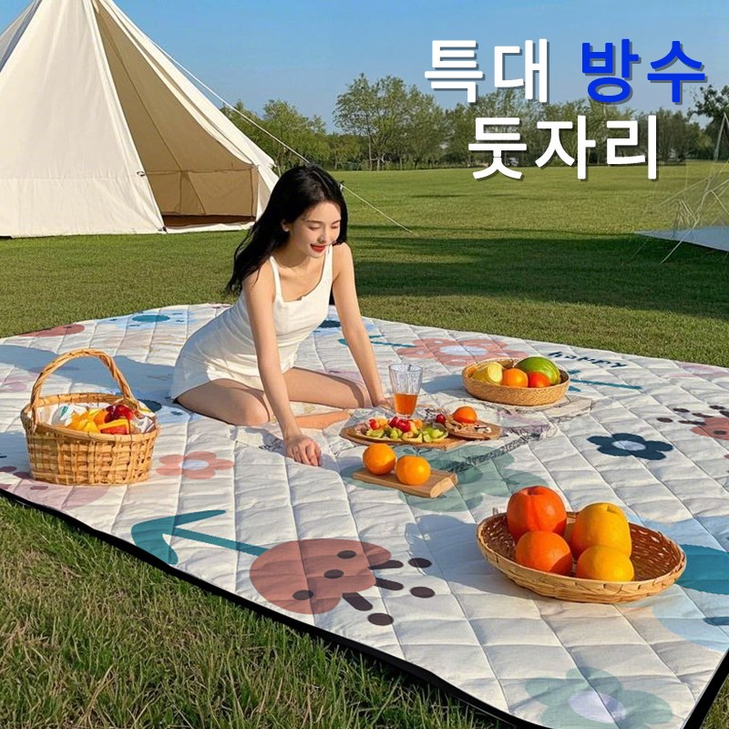 솔바람집 접이식 이쁜 방수 돗자리 휴대용 대형 캠핑매트 피크닉매트 6~8명, 곳밭 19,790원