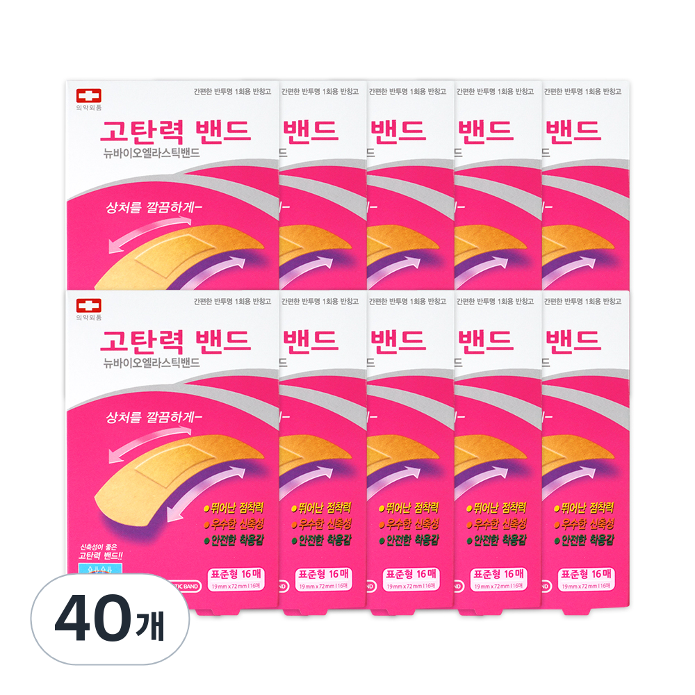 뉴바이오제약 고탄력 엘라스틱 밴드, 16개입, 40개 29,100원