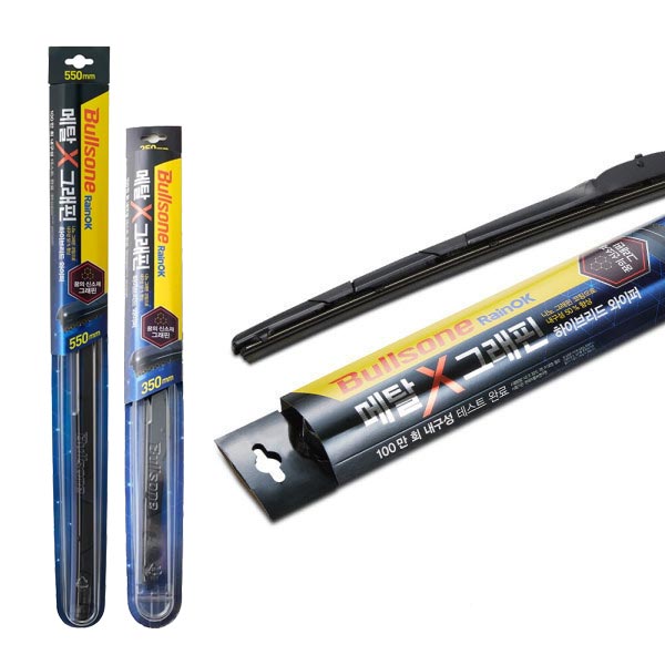 불스원 메탈 그래핀 와이퍼, 550mm+350mm 31,500원