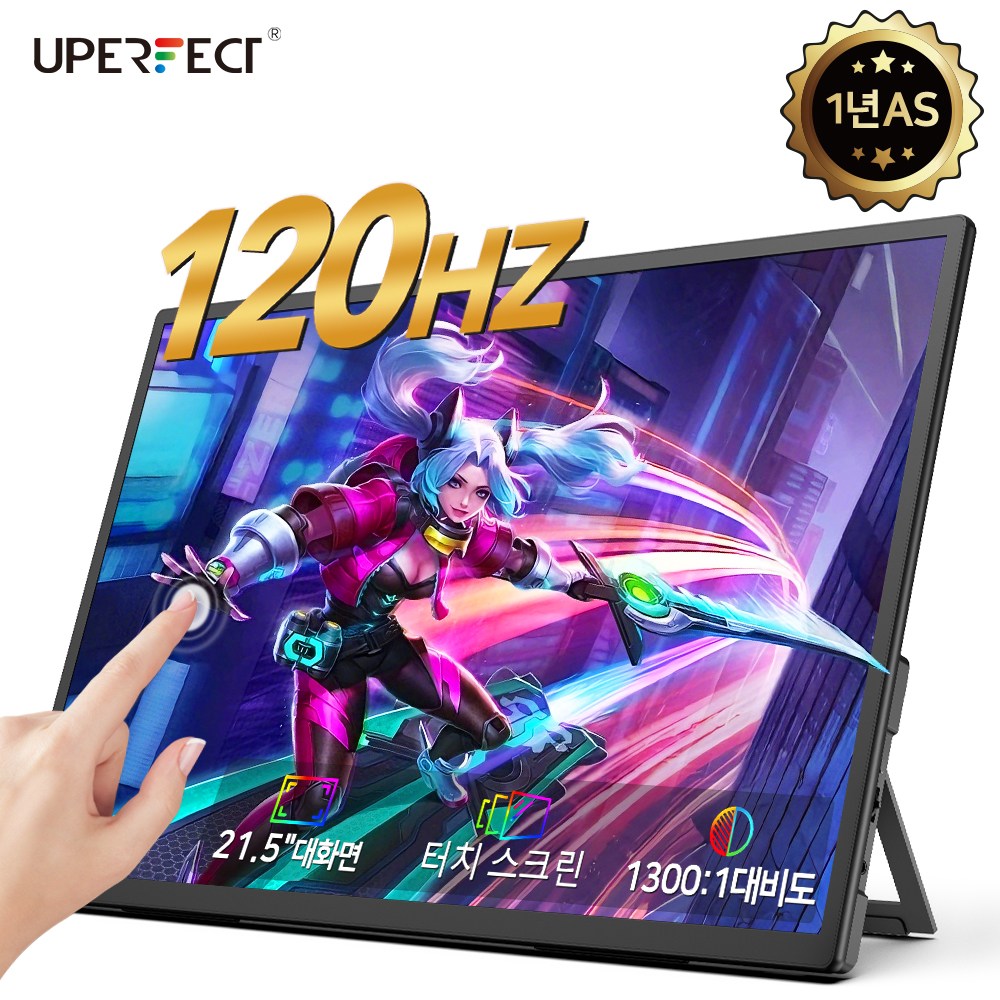 UPERFECT 21.5'' 120Hz 포터블 모니터 USB type-c 휴대용 FHD DEX 업무용 게임용 초대형 화면, Ustation, 54.61cm, 터치 349,000원
