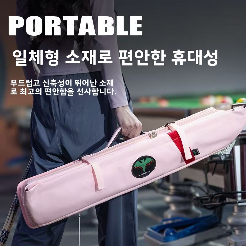 레인보우 당구큐 가방 7홀 업그레이드형 1/2 분리식 고급 당구가방 큐케이스, 2025 [업그레이드된 프레임 모델] 7홀 - 핑크 73,880원