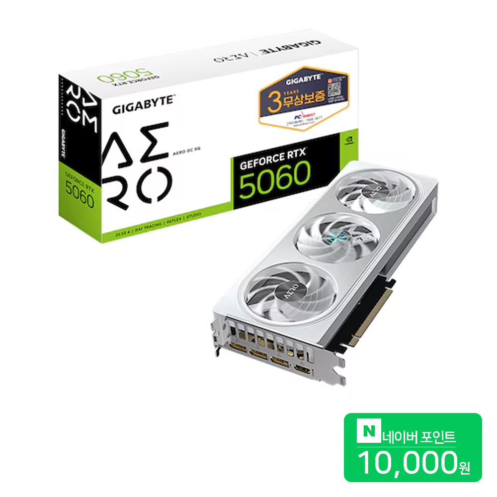 GIGABYTE Geforce RTX 5060 AERO OC D7 8GB 그래픽카드 VGA 피씨디렉트 644,900원