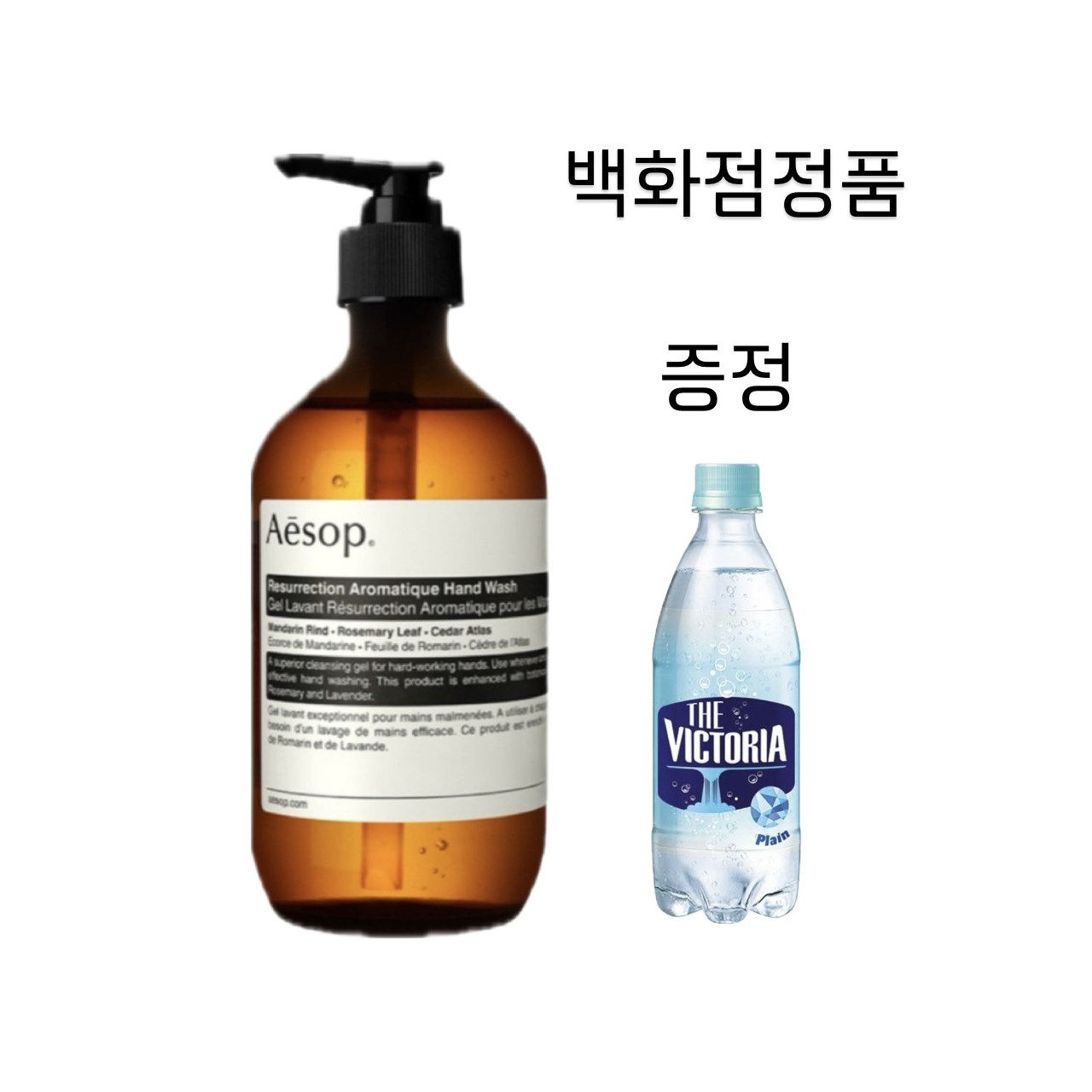 [백화점출고선물포장] 이솝 레저렉션 핸드워시 500ml +쇼핑백 54,880원