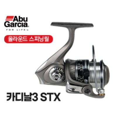[아부가르시아] 카디날3 STX 올라운드 스피닝릴 고급 보조 스풀 추가 75,900원