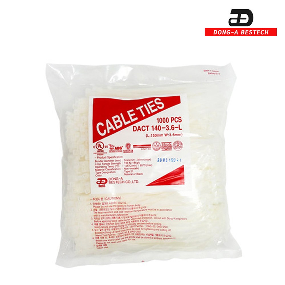 동아베스텍 케이블 타이 270mm 흰색 국산 500개입 베트남X 케이블 전선 선정리 고정 17,800원