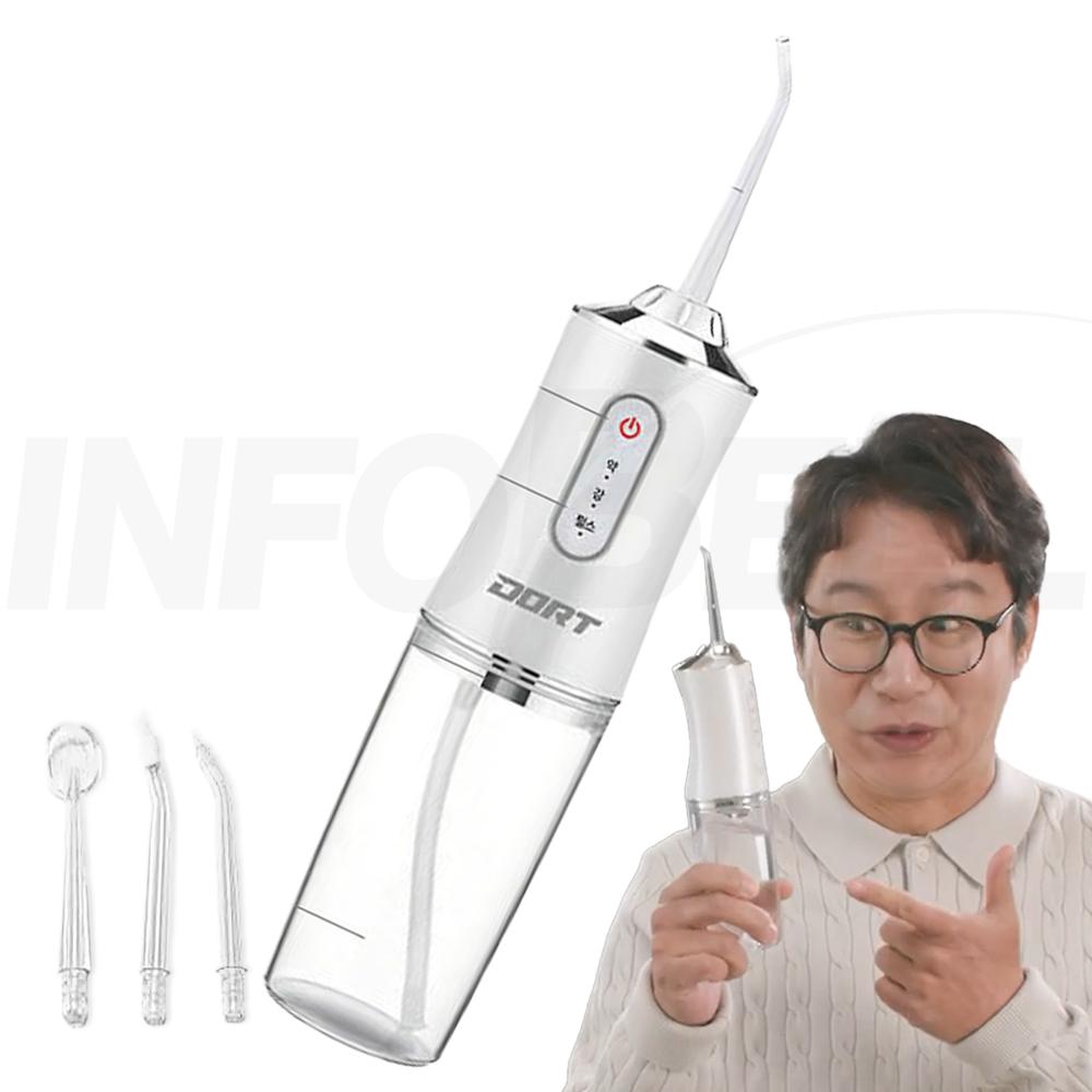 [TV홈쇼핑정품 인포벨]심현섭 독일 도르트 무선 구강세정기 쏘고쏘고 물치실 치아 치간 관리 휴대용 물칫솔 39,900원