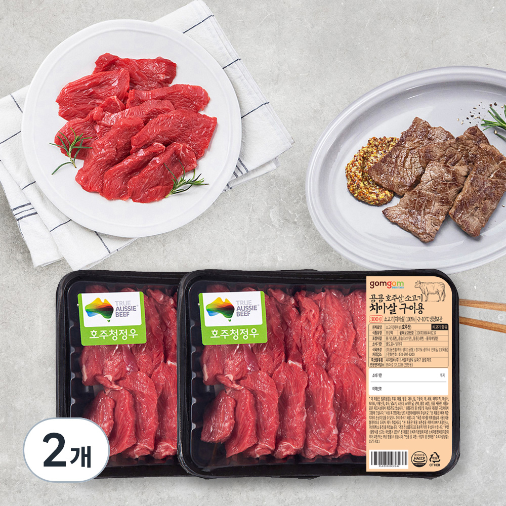 곰곰 호주산 소고기 치마살 구이용 (냉장) 23,960원