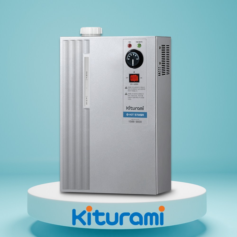 키움유통몰_귀뚜라미 전기보일러 KSE일반형 소형전기보일러 가정용전기보일러 당일배송 329,000원