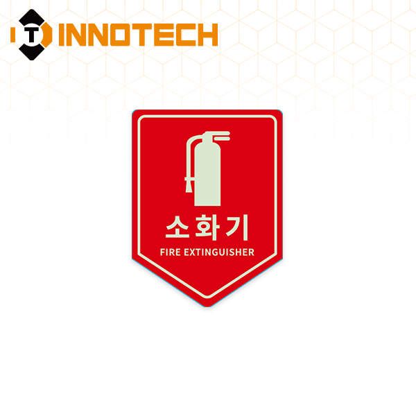 소화기 위치표시 알림 안내 스티커 400F52 20장 1SET, 65X85mm 20,000원