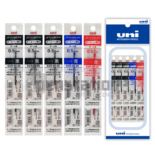 유니 제트스트림 3색용 4색용 멀티 0.38/0.5/0.7 리필심 세트 11,800원