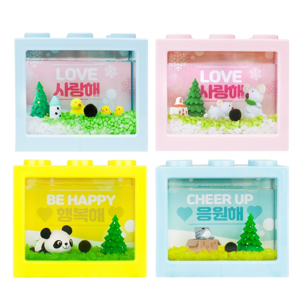 마리모키우기 세트 모음전 DIY 마리모포함 블럭어항 12,900원