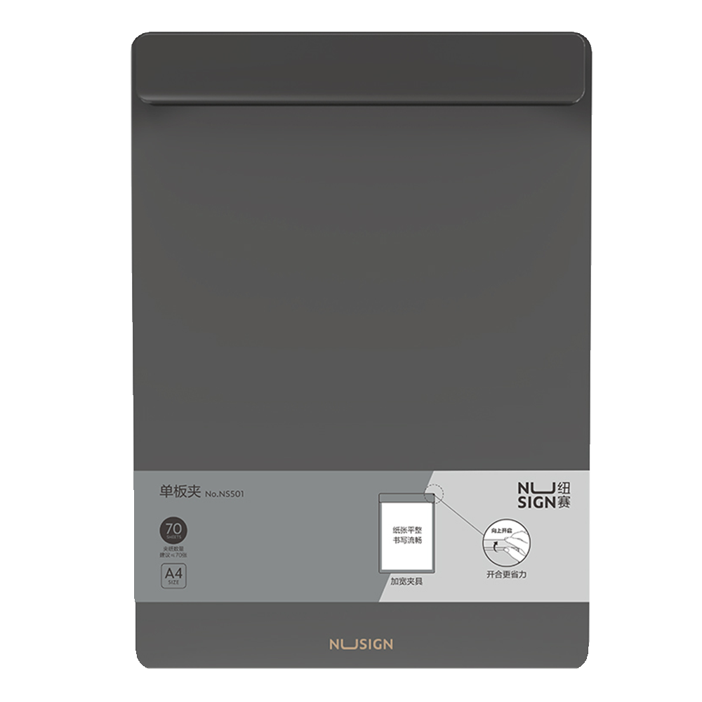 누사인 와이드 클립보드 A4 NS501 4,630원