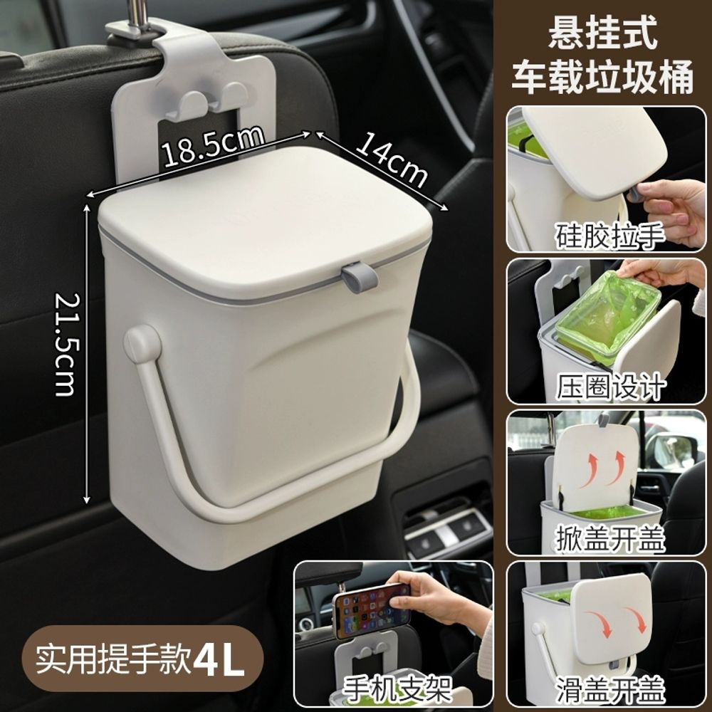 클릭코어 차량용 휴지통 쓰레기통 자동차 거치 핸드폰 양방향 개폐 뒷좌석 17,160원
