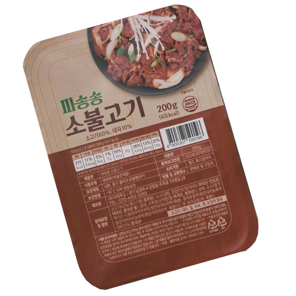 [MJ-Food] 파송송 소불고기 즉석간편식, 1개, 1kg 25,800원