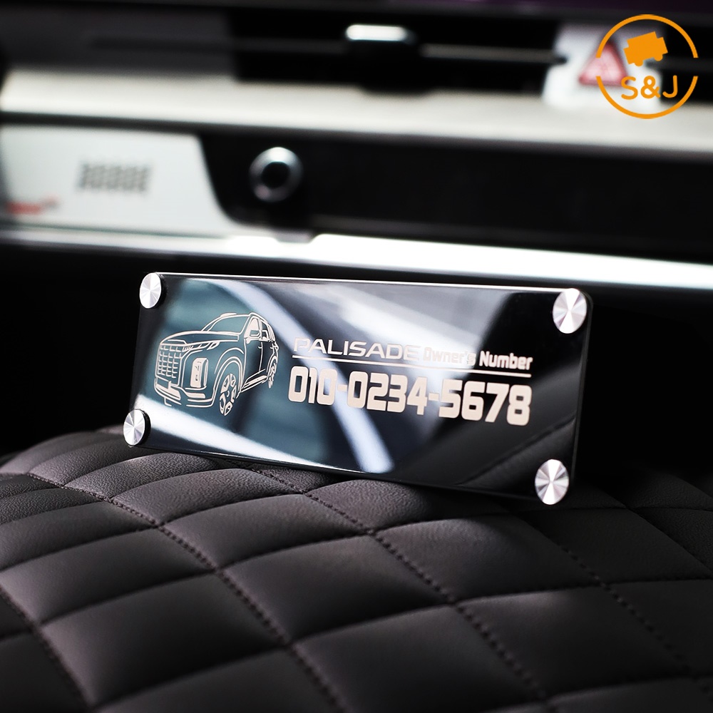 위드미카 호환 드로잉 메탈 주차번호판 EV3 EV9 더뉴카니발KA4 아이오닉6 더뉴팰리세이드 스타리아, 골드, 1개 15,000원