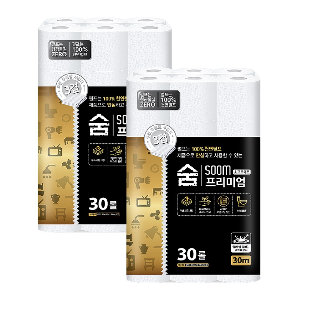 숨 프리미엄 블랙 3겹 30m x 2팩 22,990원