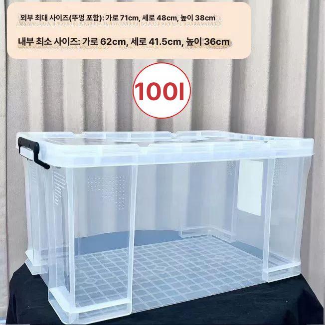 고월드 120리터리빙박스 햄스터 고슴도치 아크릴 케이지 리터리빙박스 대용량 투명 305,300원