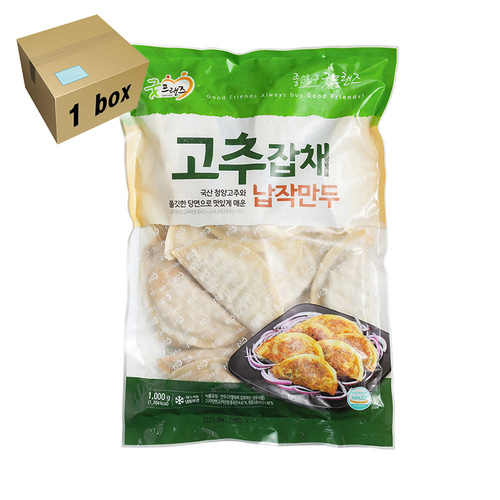 굿프랜즈 고추잡채납작만두 1000g x 10봉 92,000원