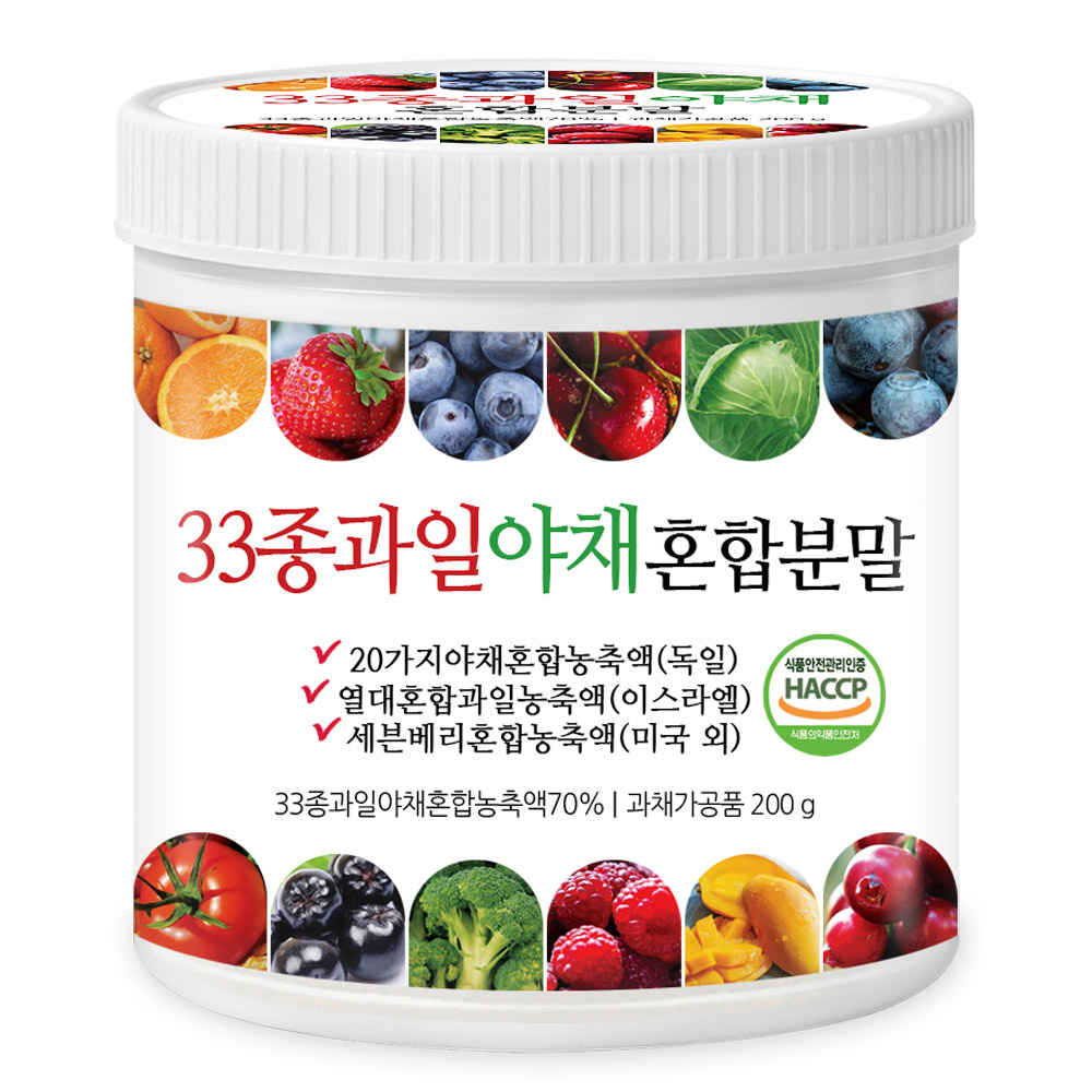 푸른들판 33종 과일 야채 믹스 분말 HACCP 인증 채소 베지터블 세븐 베리 열대과일 혼합 가루 파우더, 1개, 200g 15,300원