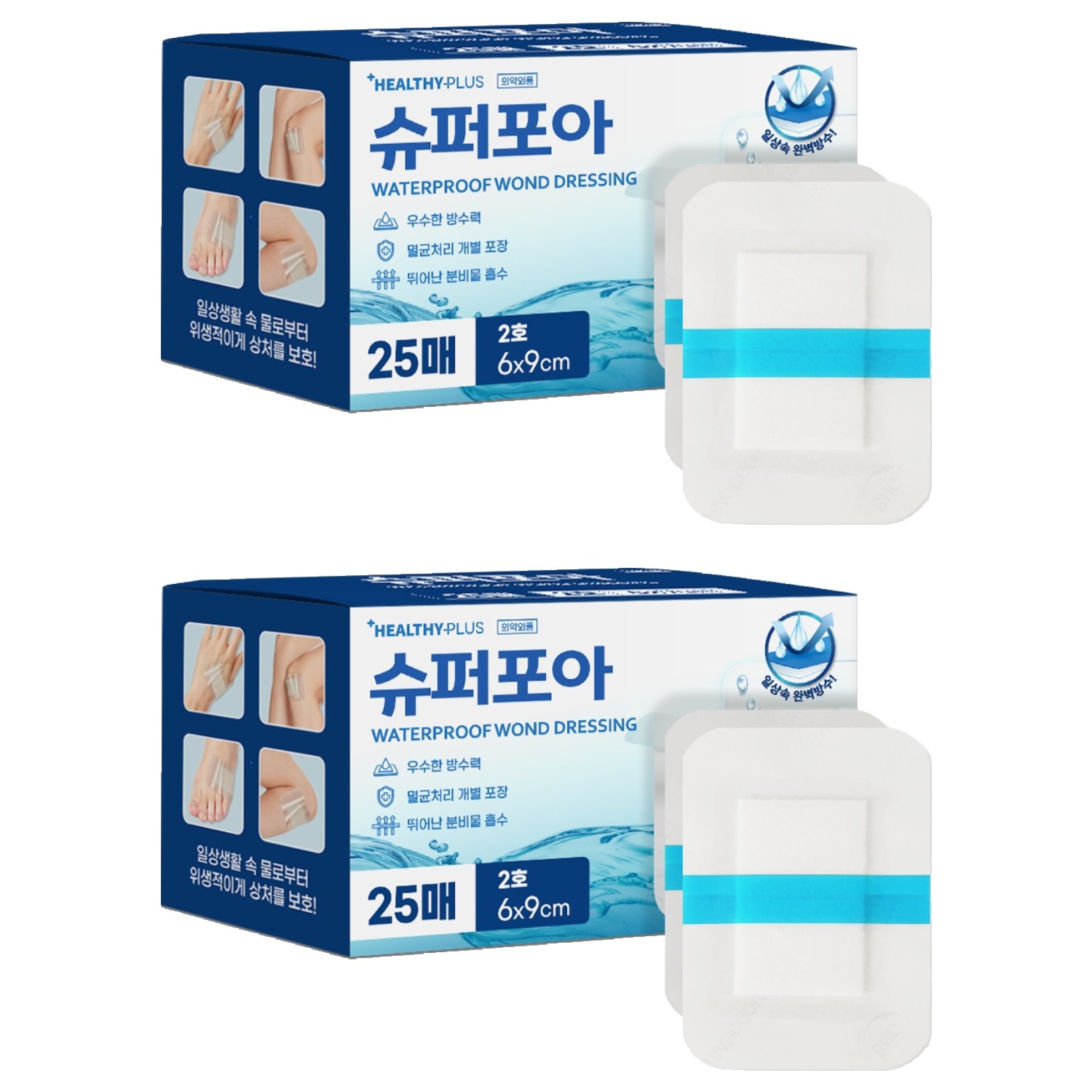 밴드골드 슈퍼포아아쿠아 밴드, 2개, 25개입 18,800원