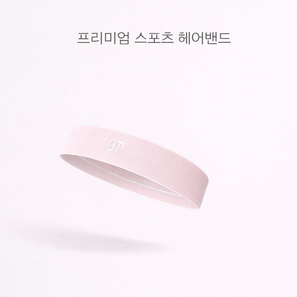 스포츠 헤어밴드 땀흡수 빠른건조 고탄력 미끄럼방지, 1개, 핑크 9,500원