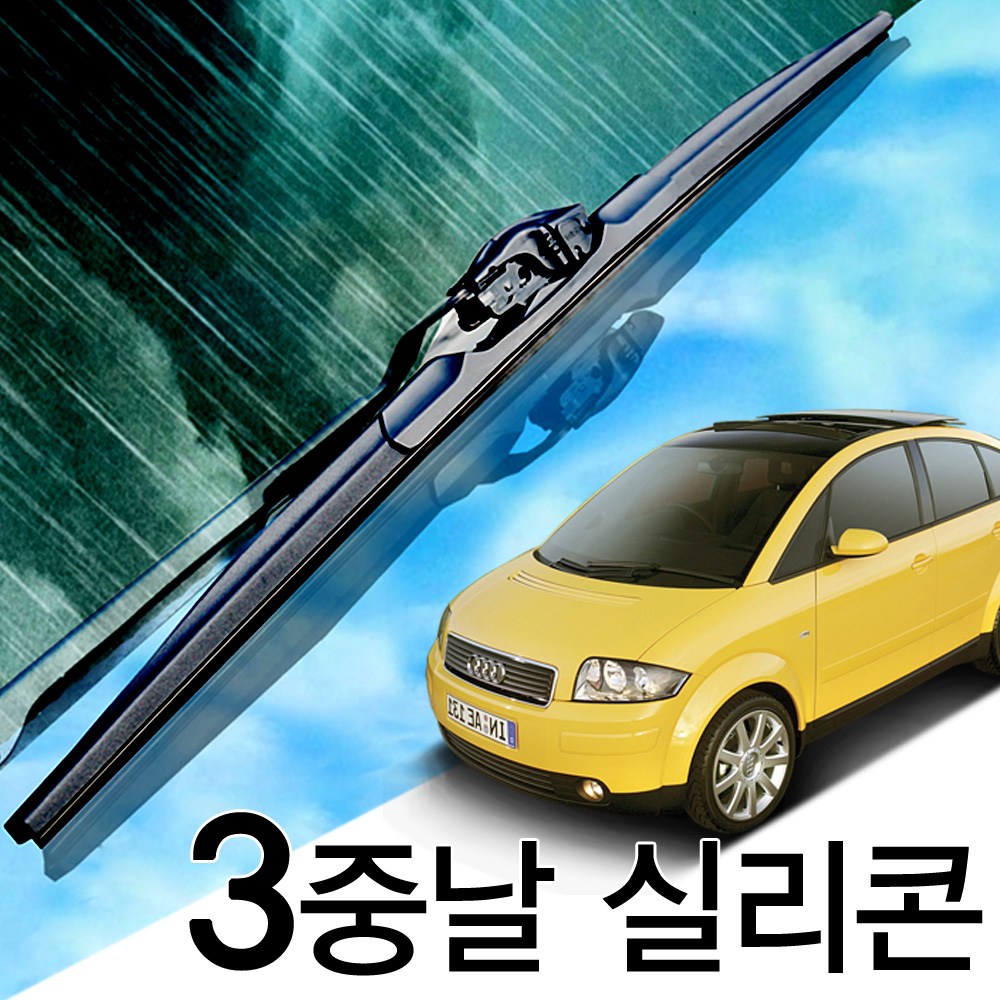 3중날 트리플 X 실리콘와이퍼 올뉴 더뉴 아우디 A2 S2 RS2 22,000원