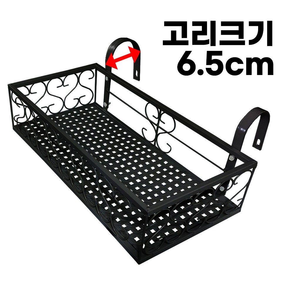 모칸도 베란다 화분걸이 난간 화분걸이대 (일반 직각형 50x20cm) 난간용 고리, 일반_직각형_50X20_블랙, 1개 18,900원