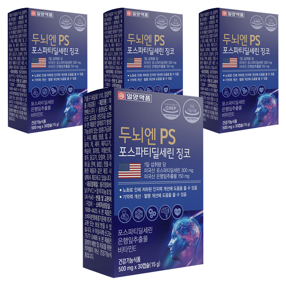 일양약품 두뇌엔 PS 포스파티딜세린 징코 15g, 4개, 30정 57,770원