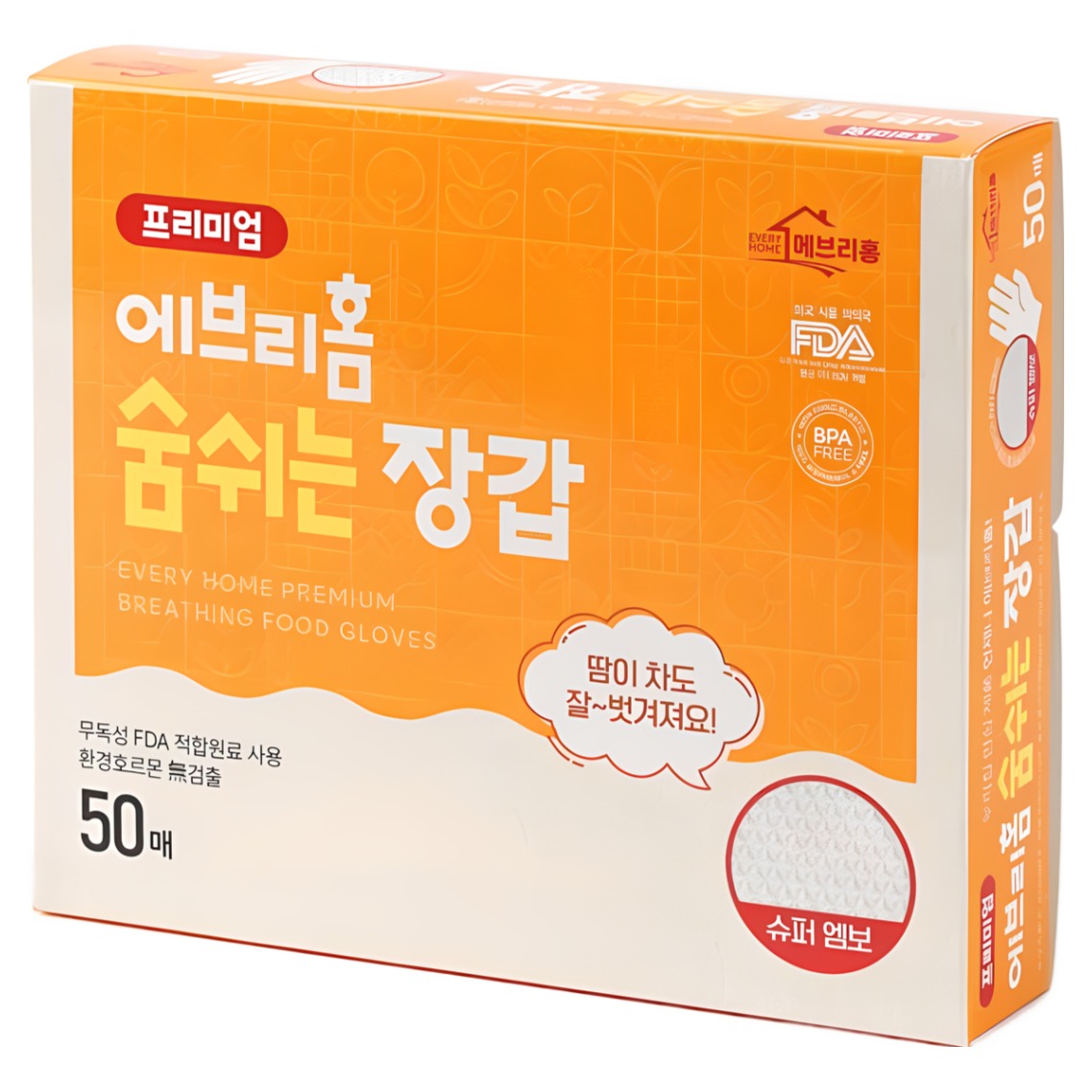 김밥집 업소용 국산 에브리홈 숨쉬는 위생장갑 땀안차는 일회용, 3개, 50개입 12,900원
