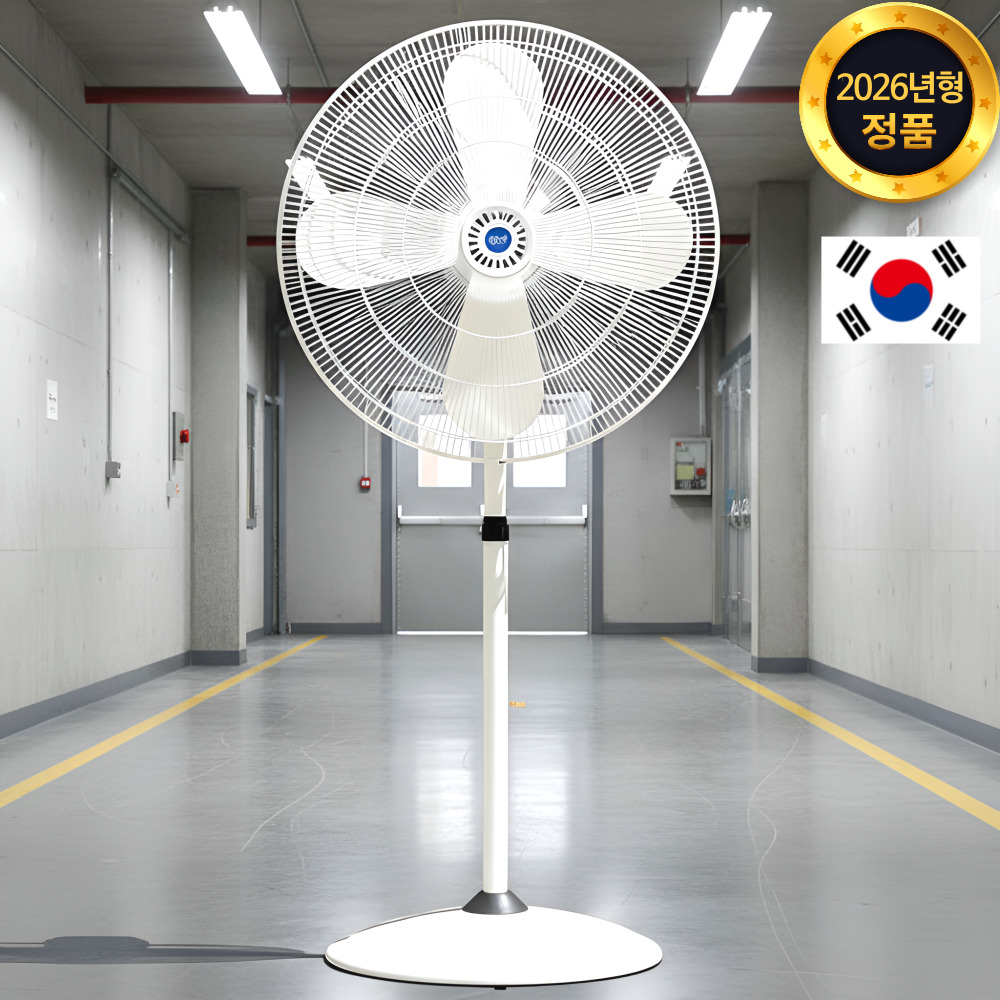 [26년형] 엘디 선풍기 공업 산업용 대형선풍기 20인치/24인치/27인치/30인치, F24 169,000원