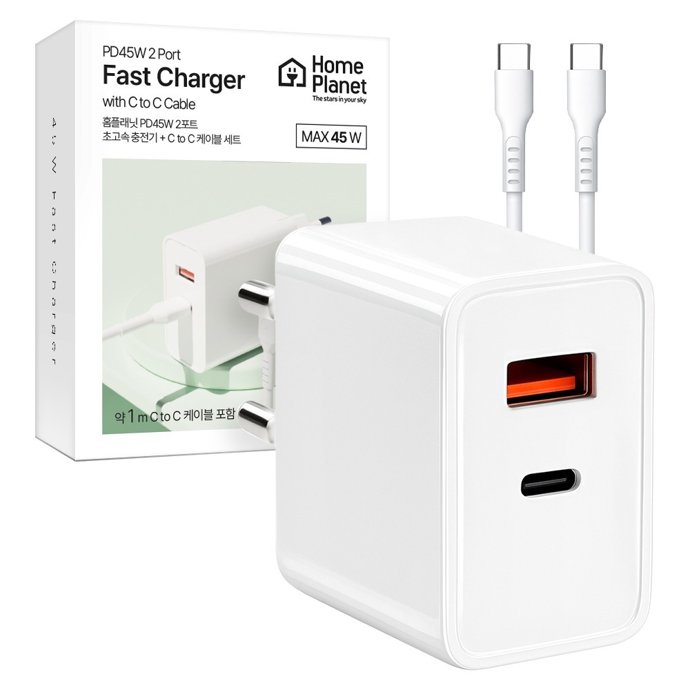 홈플래닛 45W PD PPS 2포트 초고속 충전기 + CtoC 케이블 9,990원