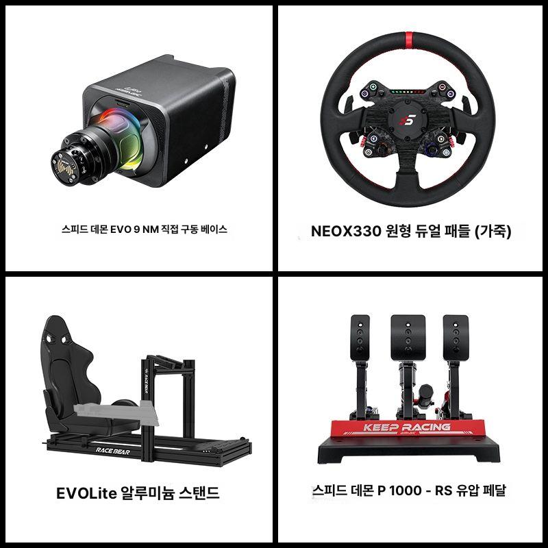 심매직 SIMAGIC Alpha 시리즈 토크 거치대 2,765,700원