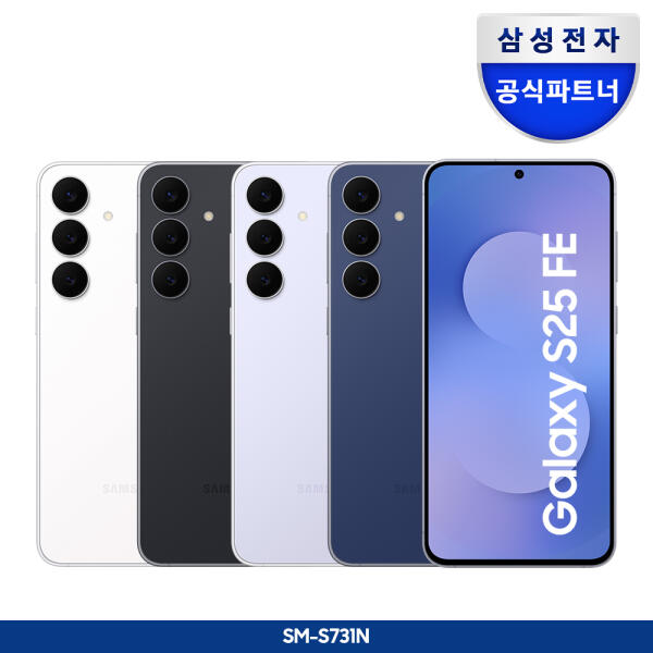 아트박스/삼성전자 갤럭시 S25 FE 256GB 자급제폰 946,000원