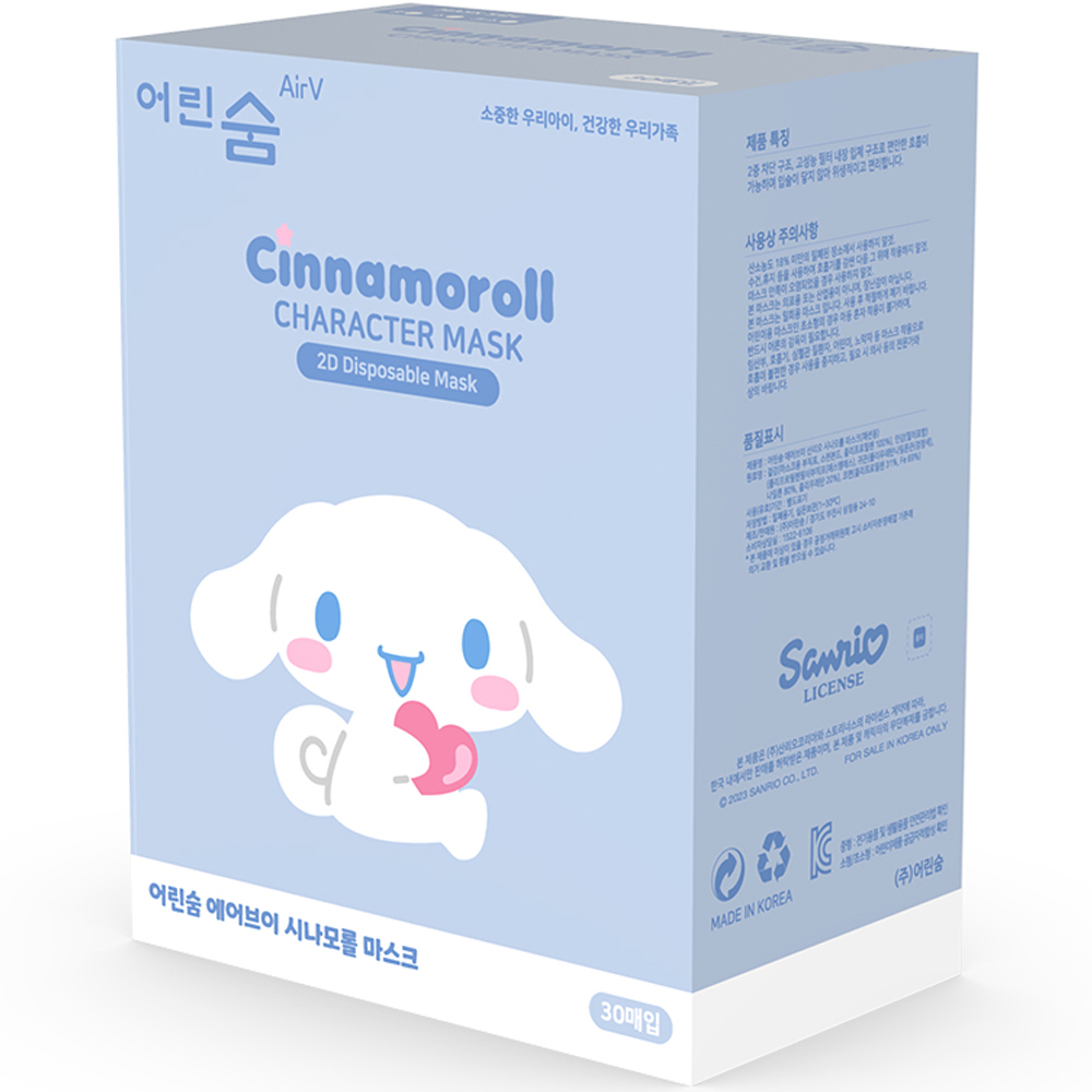 어린숨 에어브이 산리오 캐릭터즈 시나모롤 아트심볼 쿨 마스크 30종 세트 중형 25,000원