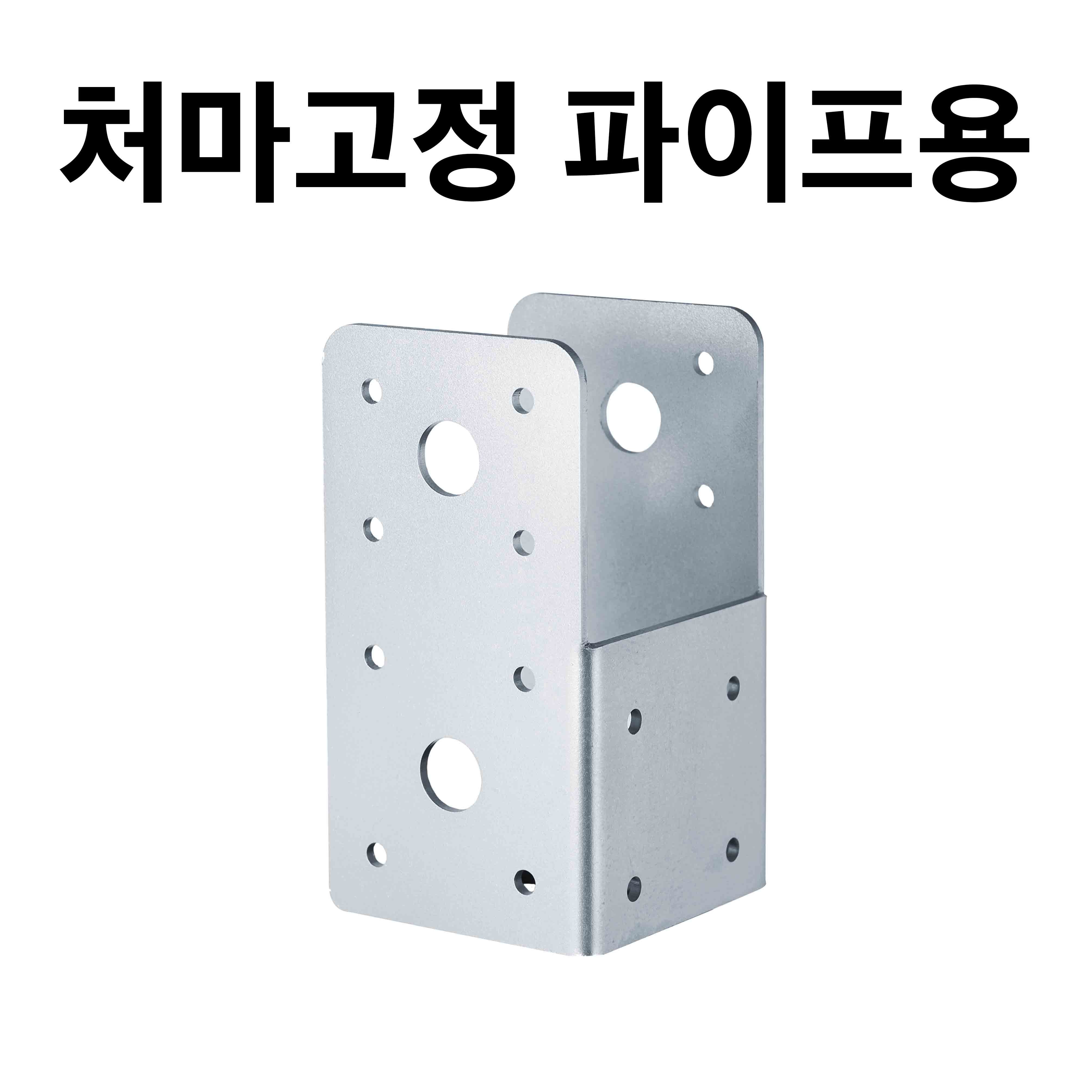 사각파이프 조인트 처마고정 파이프용 각파이프 연결브라켓 셀프시공 무용접 조립식 DIY (둑스제품) 12,300원
