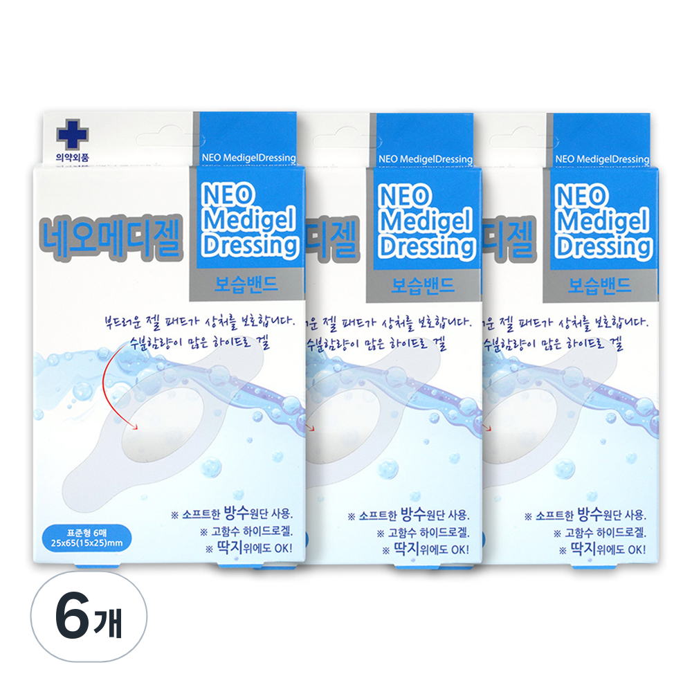 뉴바이오 네오메디젤 보습 밴드 10,480원