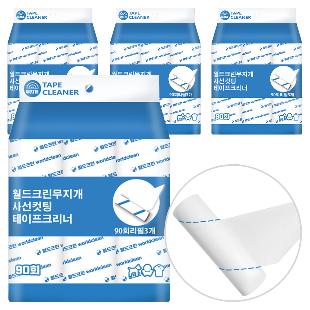 월드크린 무지개 사선컷팅 테이프 크리너 90회 리필 3p, 4세트 12,900원