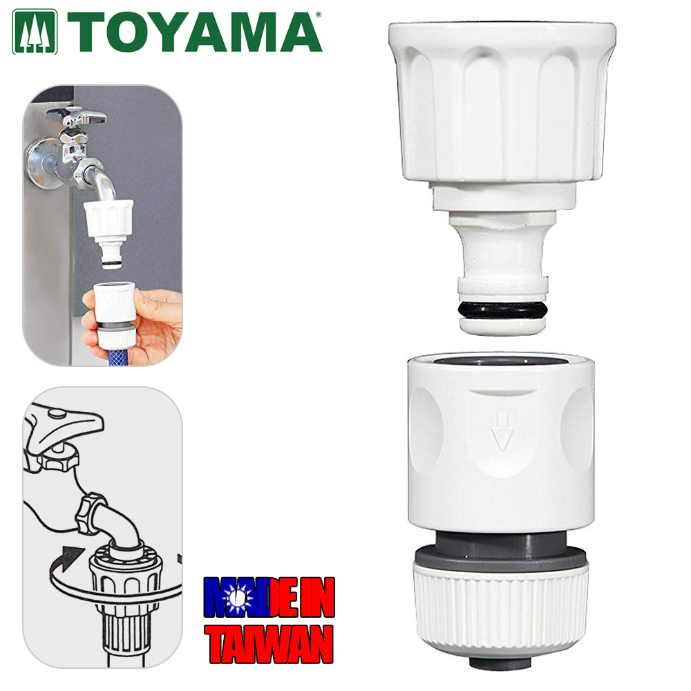 토야마 그린라이프 퀵 컨넥터세트 수도꼭지 호스연결 수도연결 물호스, 1개 14,500원