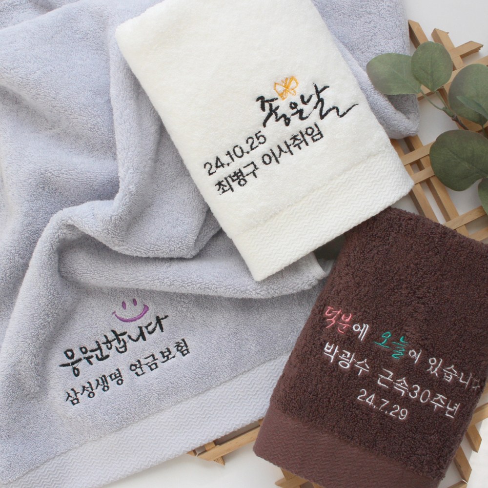 어메니티타올 30수 170g 창립 학교 모임 홍보 개원 기념 수건 답례품, 50개, 다크그레이 263,500원