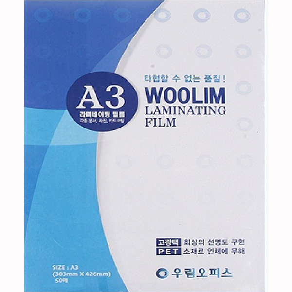 우림오피스 기계코팅지 80MIC, A3, 50개 7,610원