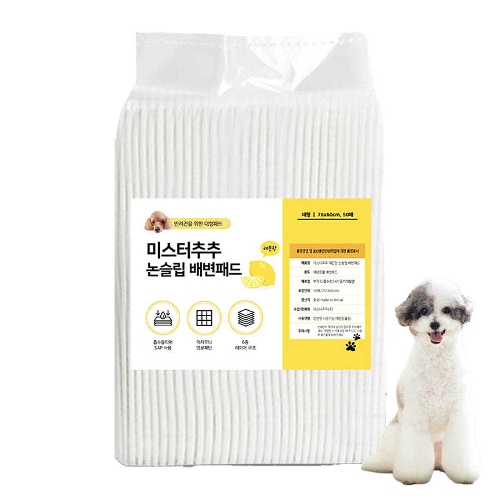 미스터추추 논슬립 배변패드 레몬향 8,970원